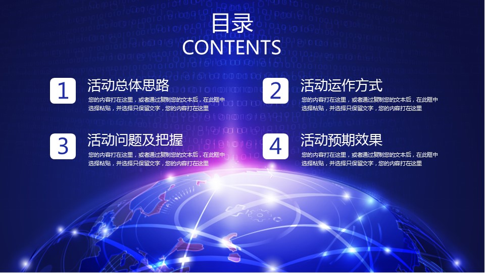 快连加速器下载使用步骤详解